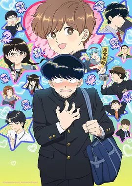 轮回战记